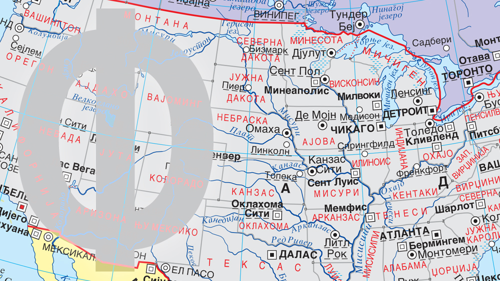 /content/pages/mediji/Blog/slovo F.jpg